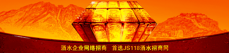洛阳酒圈商贸有限公司